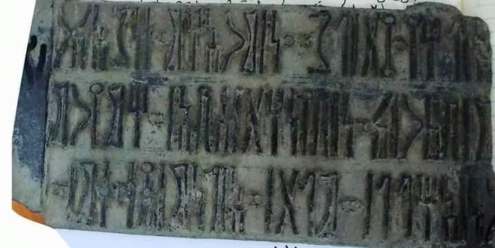 الناشري، القيلي جبل كنن4